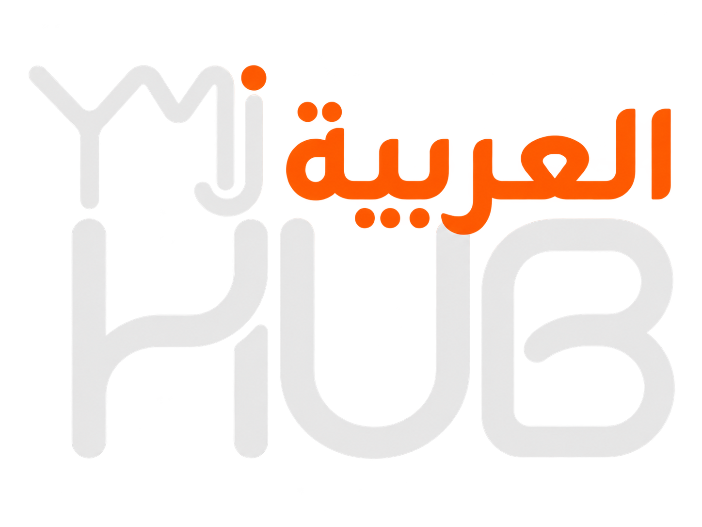 واي إم جيه هب العربية